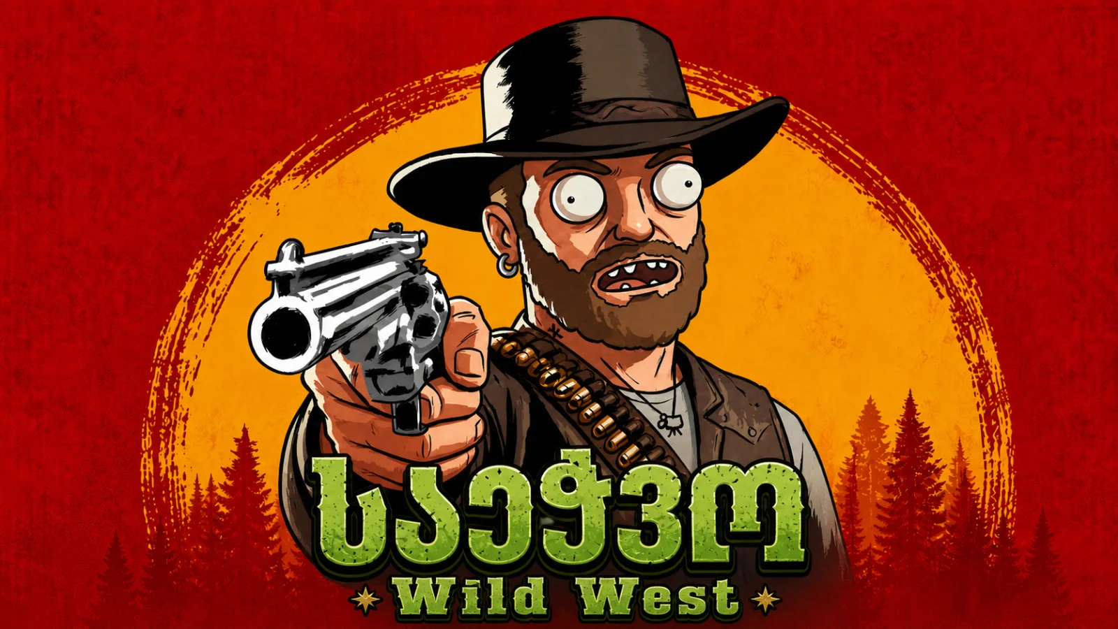 5 მაისს იხსნება ახალი ქართული RDR2 Roleplay სერვერი — Saechvo Wild West
